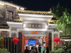 -客家大院·非遗赣南客家菜(郁孤台店)