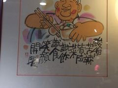 -大荣华酒楼(元朗老店)