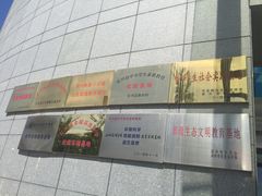 -金钉子远古世界景区