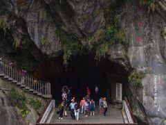 -太鲁阁公园