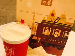 -奈雪的茶(市百一店)