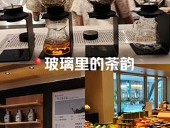 -奈雪茶院·茶室茶馆(广州粤海天地店)