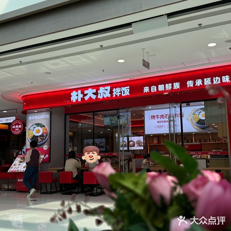 江海万达新晋打工人饭堂！！！