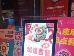 -小杨生煎(宜川路店)