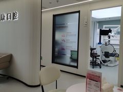 -曙康口腔·家庭全科诊疗中心