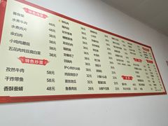 -吉味馆(柠溪店)