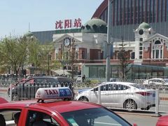 -沈阳站