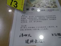 -荔林食店(西华路店)