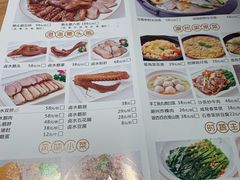 菜单-珍味汤馆·潮汕家乡菜(保利文化广场店)