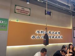 -半酌烧烤小酒馆(南京东路店)