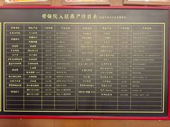 -劈柴院