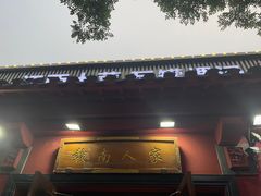 -赣南人家·头牌江西菜(劲松店)
