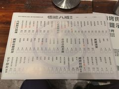 -悟能八戒烤肉自助(秦隆步行街店)