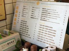-卞姐蛋饼(陕西南路店)