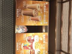 -COSTA COFFEE(静安嘉里中心店)