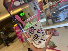 -芭斯罗缤31冰淇淋(BHG MALL上地店)