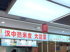 -秋林公司(北大街店)