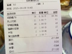 -旺角小渔村(二马路店)