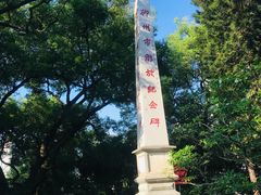 -柳侯公园