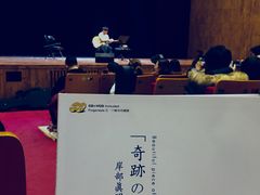 -北京大学百年讲堂