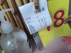-阿浪海鲜连锁加工店(B栋2排1号火车头店)