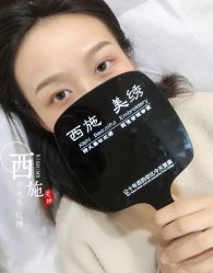 -西施无菌半永久纹绣眉眼影唇轻增发纹发际线