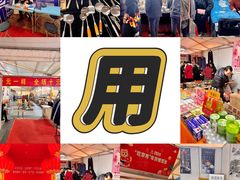 -中天钢铁体育馆(南一门店)