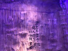 -黑门烤肉
