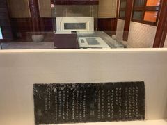 -天一阁博物院