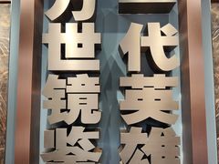 -李自成行宫