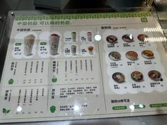 -宝珠奶酪(北京国瑞城购物中心店)