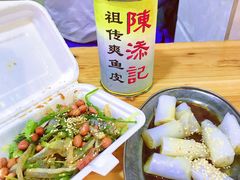 -陈添記·祖傳爽鱼皮·西关老字号(广州首店)