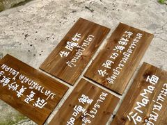 -横店影视城梦幻谷园区