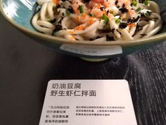 -里面·Noodlology(机电院店)