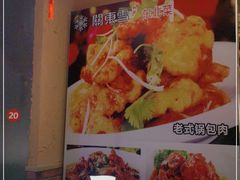 -關東雪东北菜(中庚漫游城店)