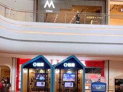 -阿香米线(深业上城店)
