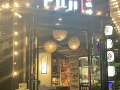 门面-吉屋烤肉(八宝街店)