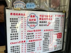 -陈记甜品窝(中山北路店)