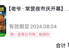 -巴依老爷新疆美食(常营店)