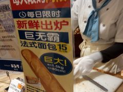 -都恩客(高岛屋百货店)