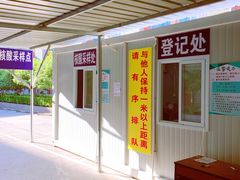 -上海市第五人民医院