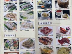 菜单-丰尔粥食·顺德鱼生·干蒸排骨顺德菜(大良分店)