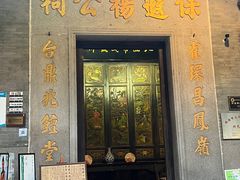 -旧物仓