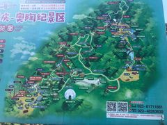 -梦幻奥陶纪景区