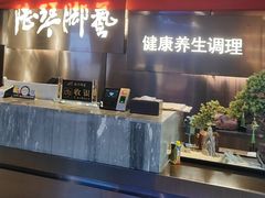 -陆琴脚艺·足浴·SPA(夫子庙店)