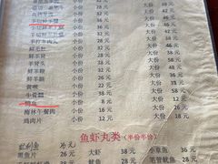 -老北京羊蝎子火锅(光荣道店)
