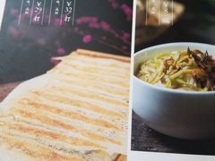 茄丁炝锅面-老牌坊鲁菜名店(宽厚里店)