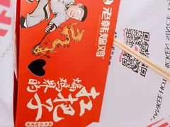 -老韩煸鸡·中国炸鸡(水塔美食街店)