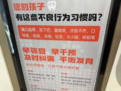 -牙博士口腔品牌连锁(昆山城区店)