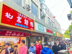 -放心脆皮油条(中房三林城店)